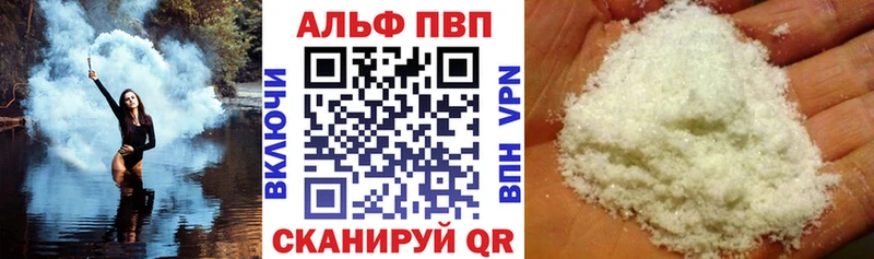 hydra ТОР Муром Alpha PVP Crystall