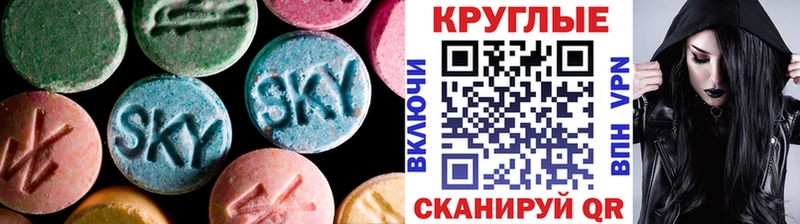 Ecstasy Punisher Муром