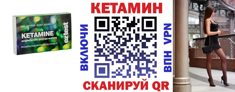 сколько стоит  Муром  КЕТАМИН ketamine 