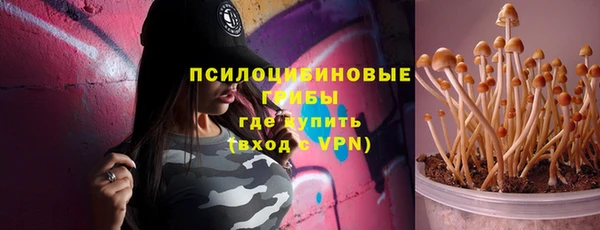 метамфетамин Вязники