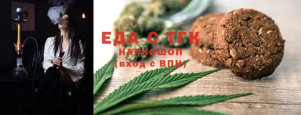 крисы Вязьма