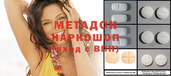 крисы Вязьма