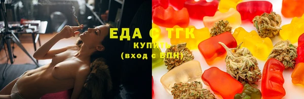 метамфетамин Вязники