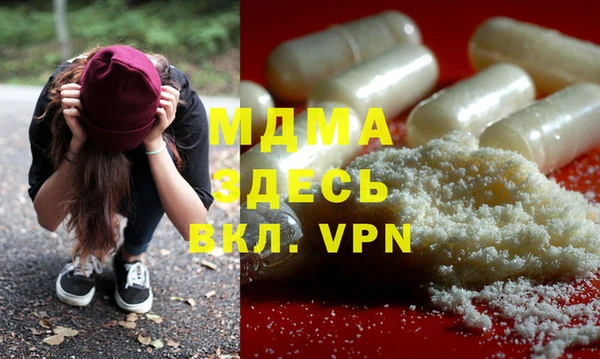 метамфетамин Вязники