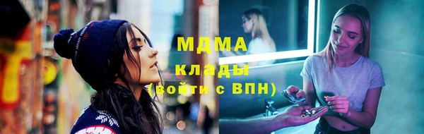 метамфетамин Вязники