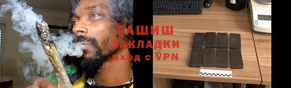 крисы Вязьма