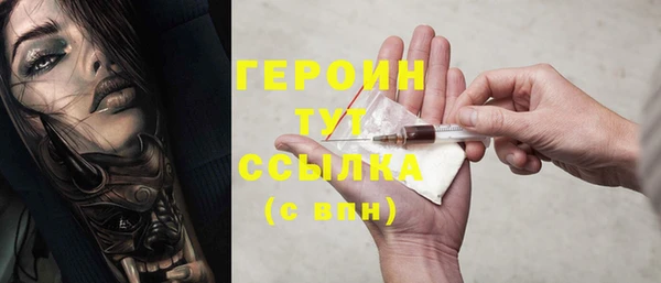 дурь Вяземский