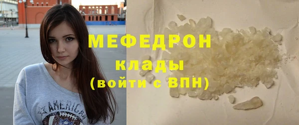 ПСИЛОЦИБИНОВЫЕ ГРИБЫ Елизово
