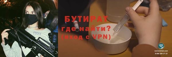 метамфетамин Вязники