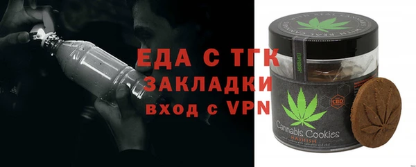 крисы Вязьма