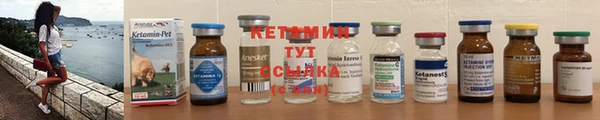 метамфетамин Вязники