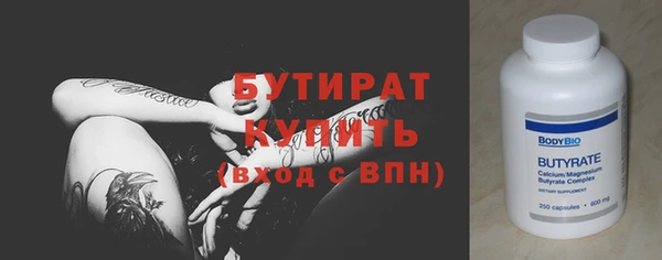 метамфетамин Вязники