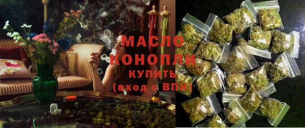 метамфетамин Вязники