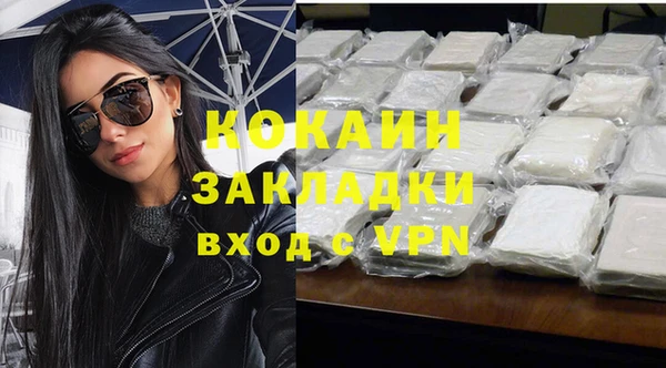 мет Елабуга