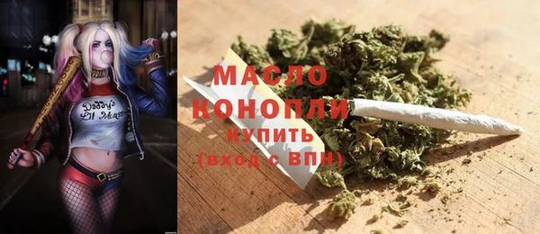 метамфетамин Вязники