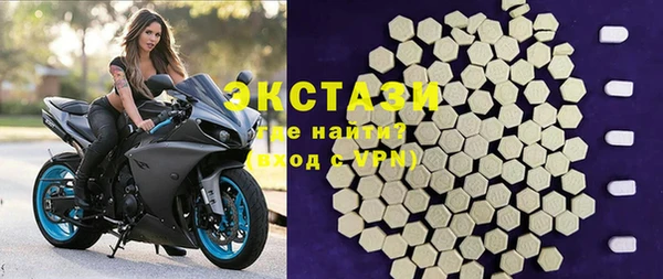 метамфетамин Вязники