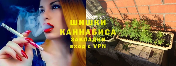 метамфетамин Вязники