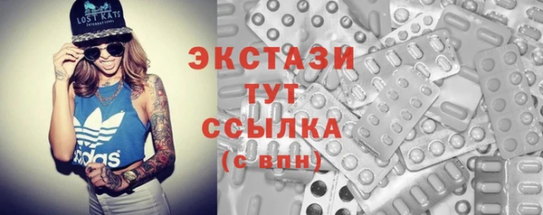 метамфетамин Вязники