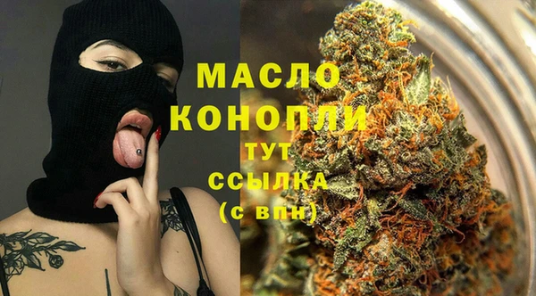 метамфетамин Вязники