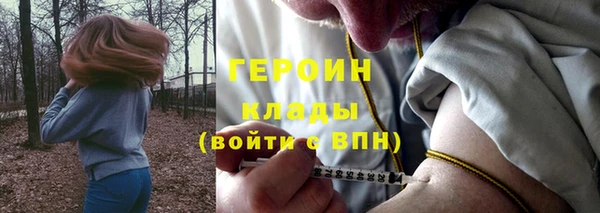 метамфетамин Вязники