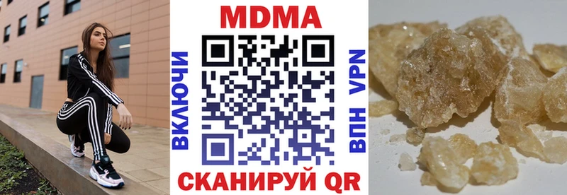 MDMA VHQ  Муром 