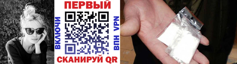 Метамфетамин винт  Муром 