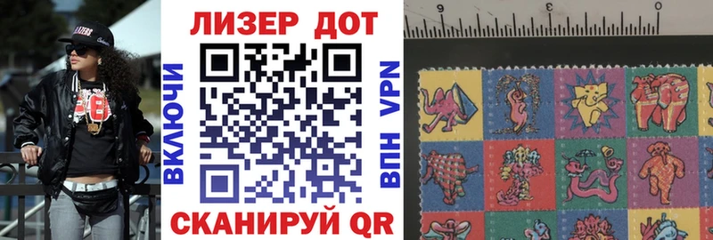 магазин  наркотиков  Муром  Марки N-bome 1,8мг 