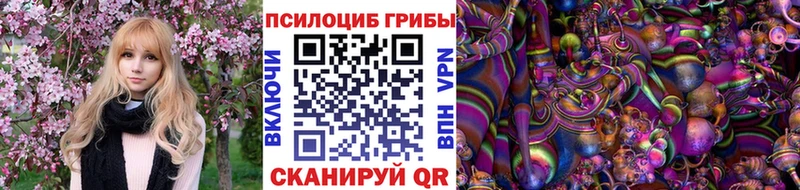 Псилоцибиновые грибы GOLDEN TEACHER  hydra ONION  Муром 